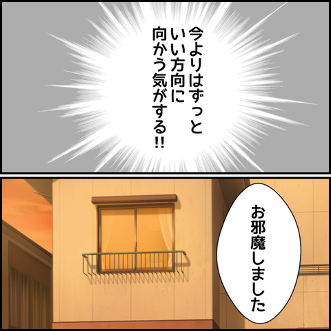 無題2283_20231122225203