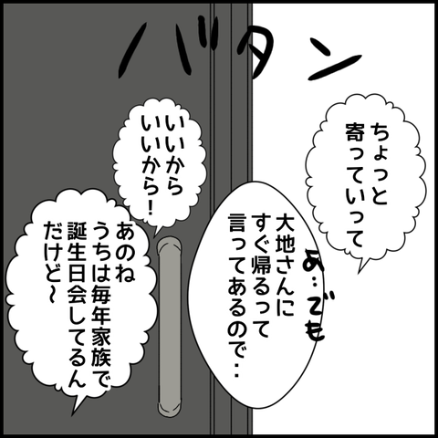 無題3829_20240414234716