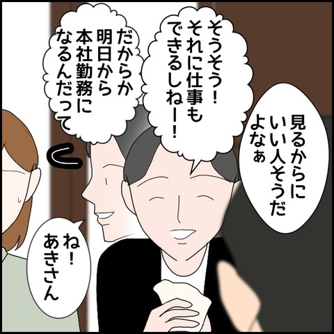 無題1539_20230909011347