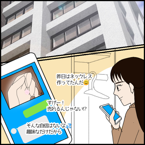 無題7442_20230118225159