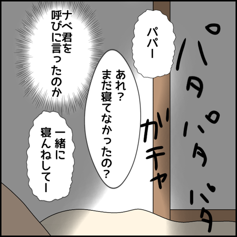 無題3873_20220218223625
