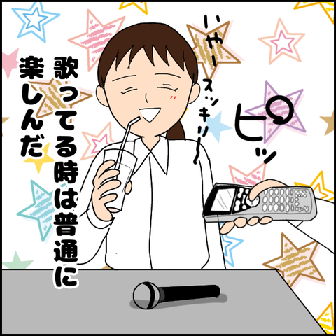 無題2969_20211105010055
