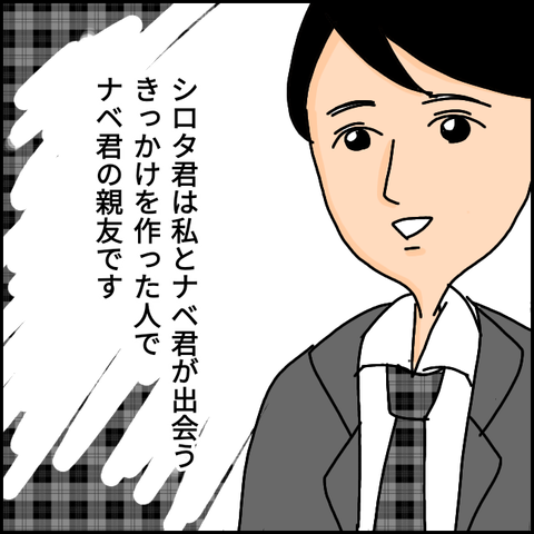 無題1109_20210414010830