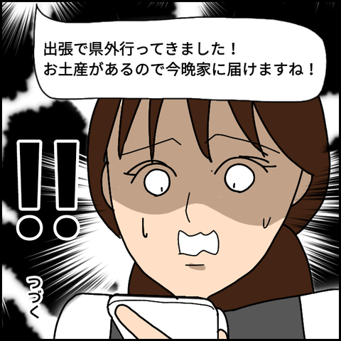 無題1273_20210430161935