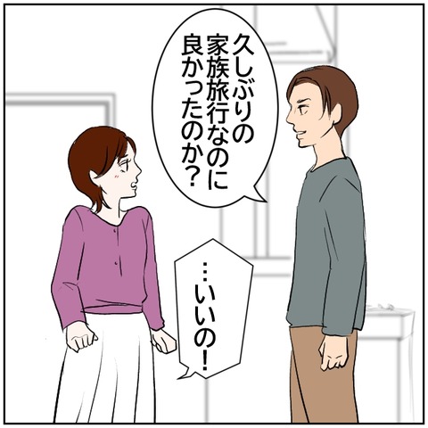 96-5