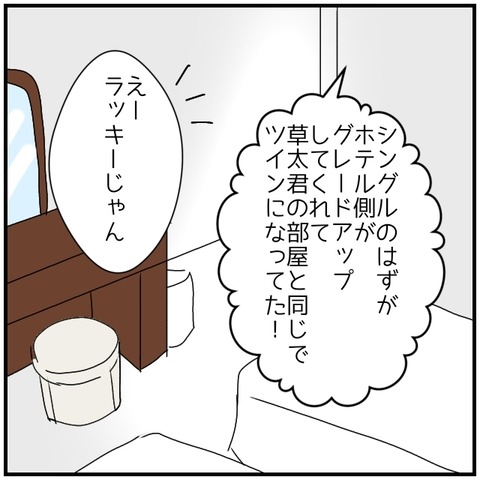 無題4815_20240722022458