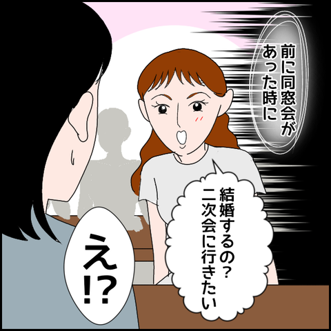 無題1907_20231014232607