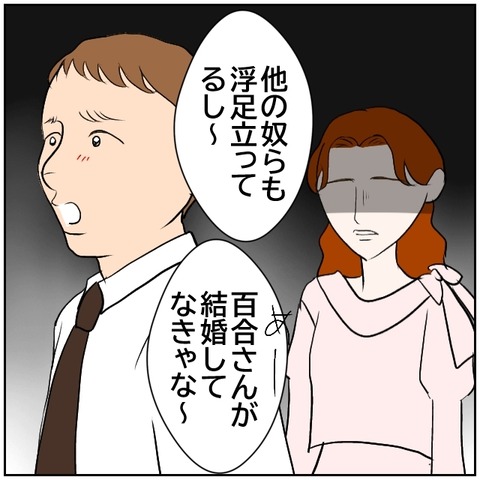 189-2
