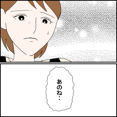 無題1091_20230728051135