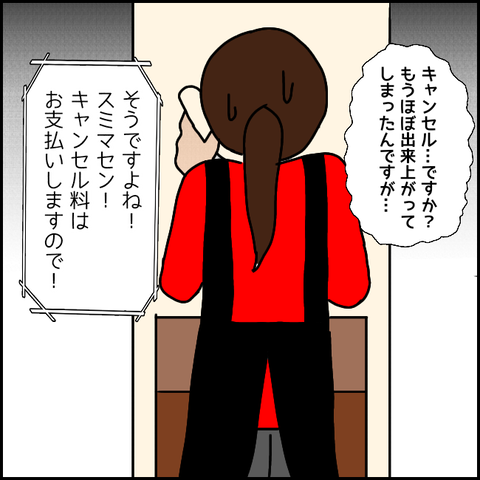 無題1535_20210527000942