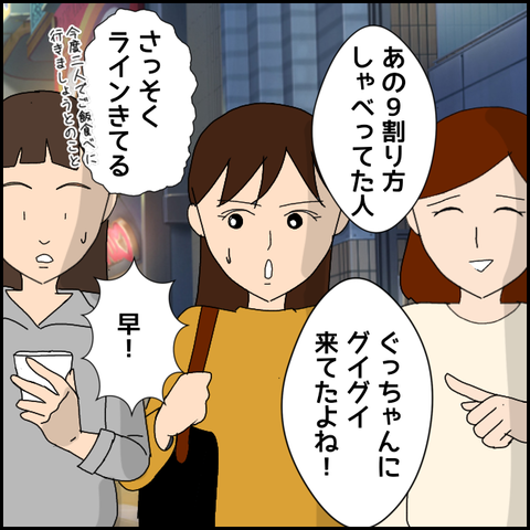 無題3778_20220210005907