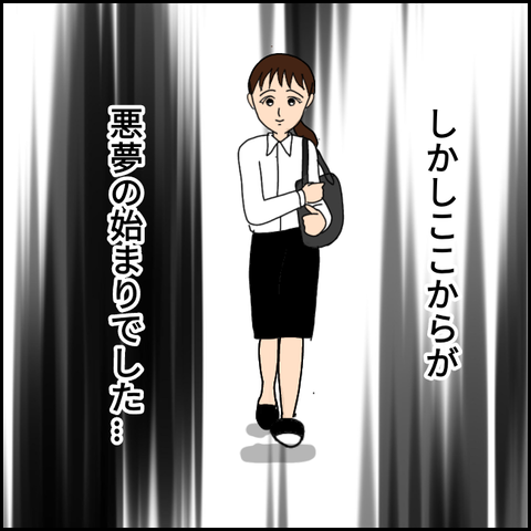無題2217_20210808155029