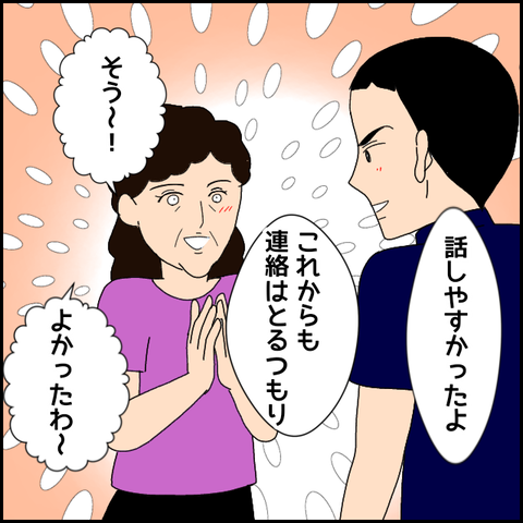 無題4110_20220311203308