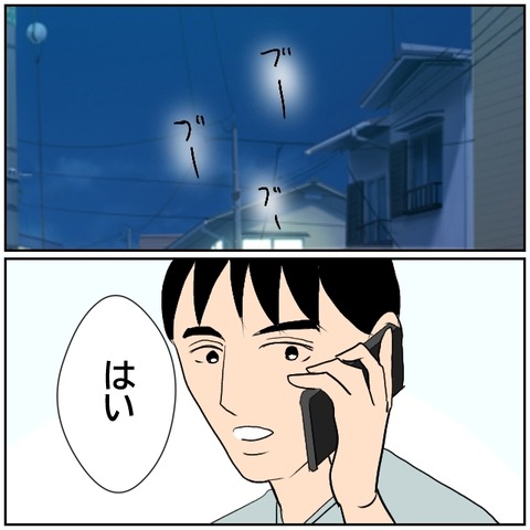 171-4