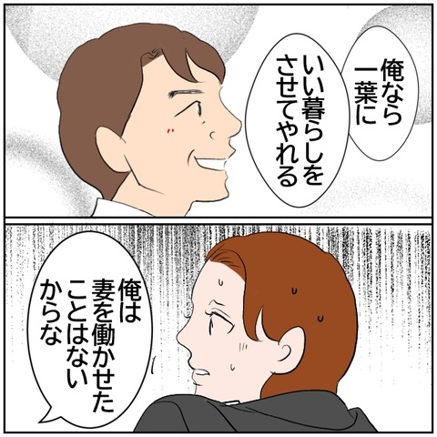 79-6