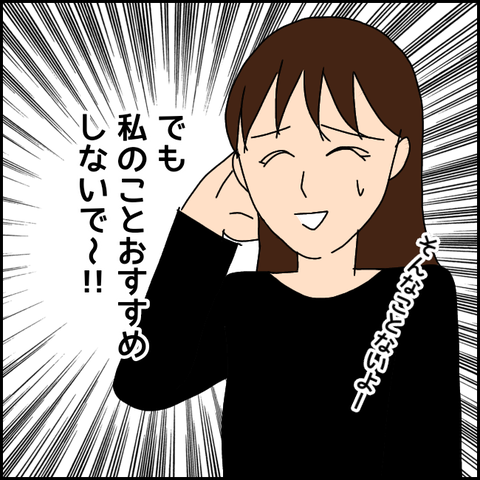 無題2224_20210810123600