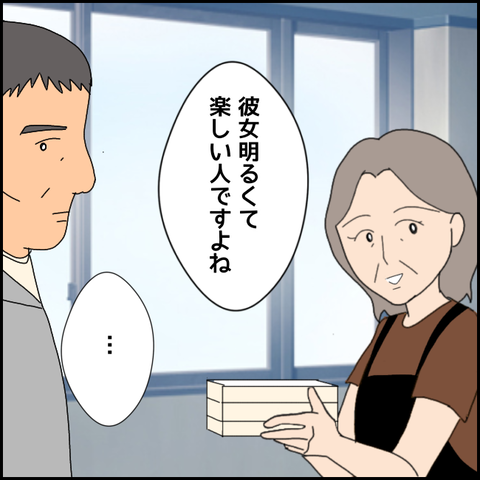 無題3712_20220201211455