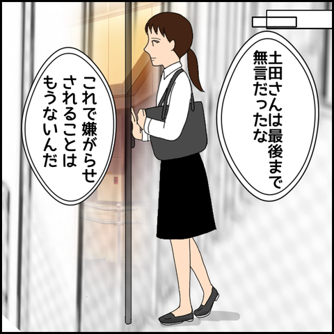 無題2914_20211029210126