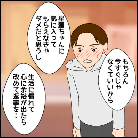無題1883_20231012010336