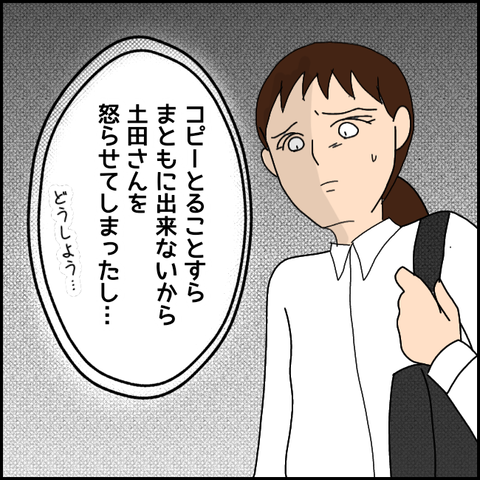 無題2327_20210822231119