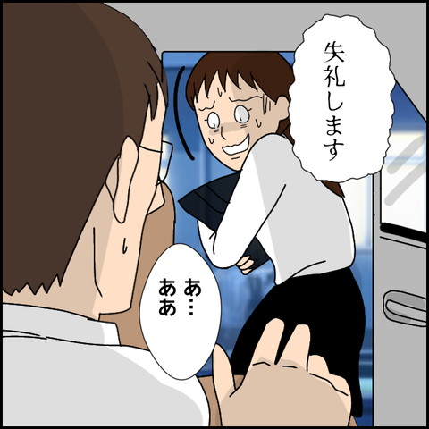 無題3000_20211108213733