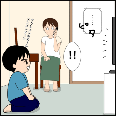 無題3459_20211230224415