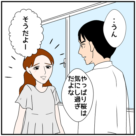 無題4193_20240506221346