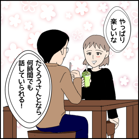 無題4910_20220520200409