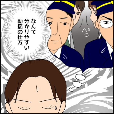 無題3607_20220121193524