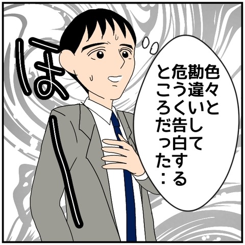 無題4713_20240710214609