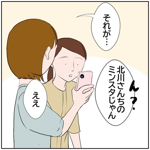 109-5