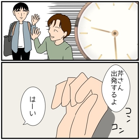 無題4868_20240727222940