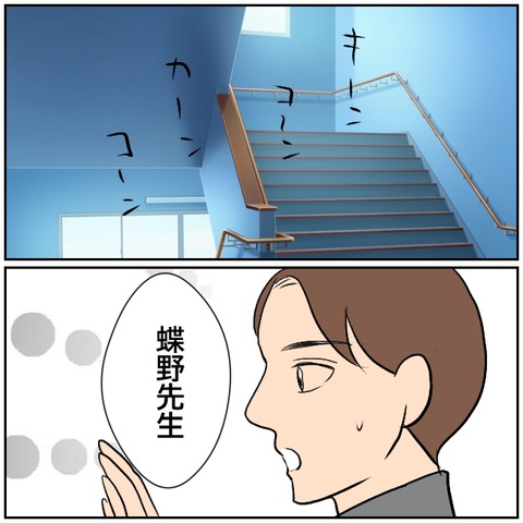 15-5