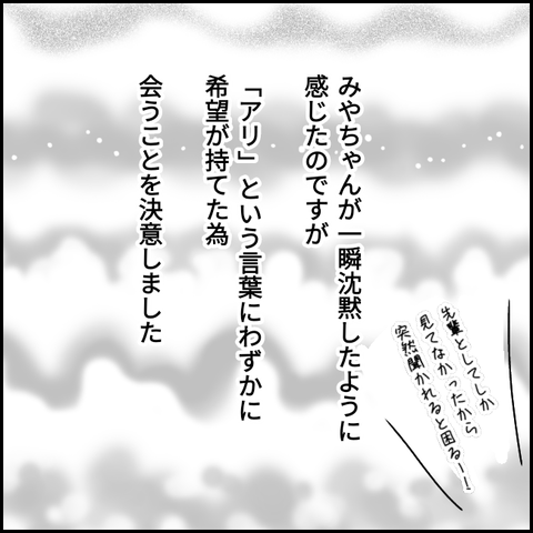 無題2135_20210728113935