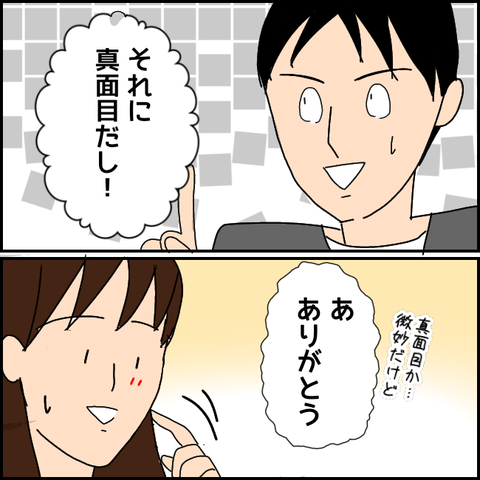 無題2242_20210812160545