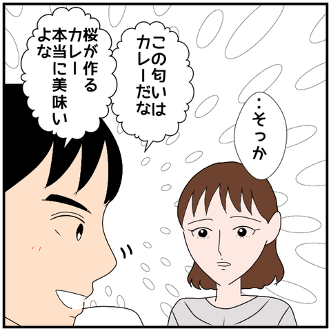 無題4203_20240507224206