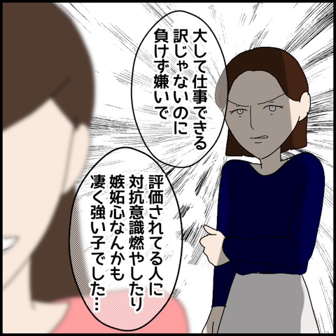 無題7384_20230114233726