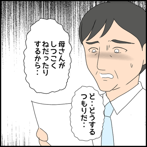 無題3668_20240402215143