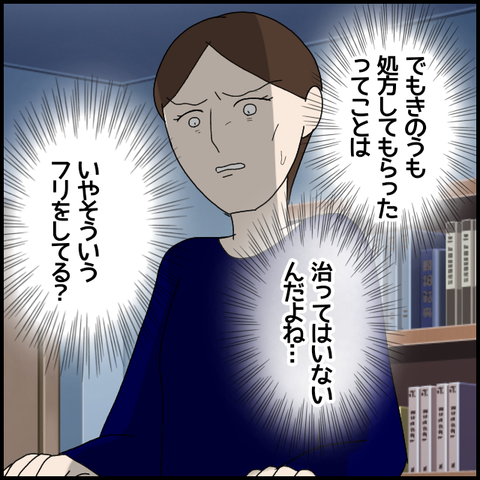 無題6329_20221006013144