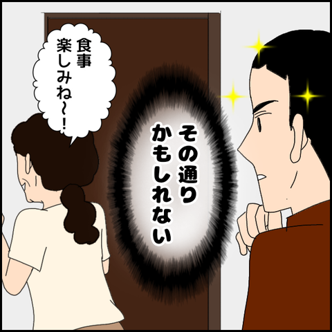 無題4049_20220307222906