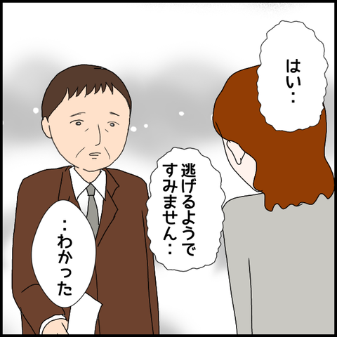 無題83_20230426214424