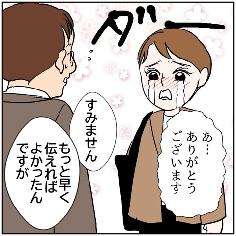 58-7