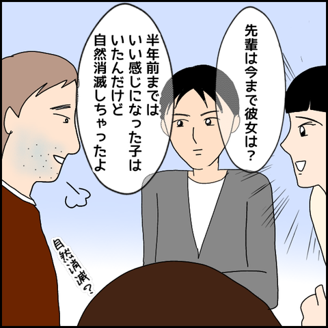 無題2228_20210810123542
