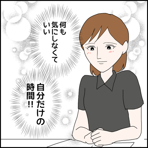 無題1293_20230817221253