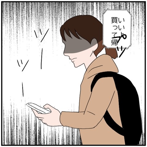 無題4526_20240620230331