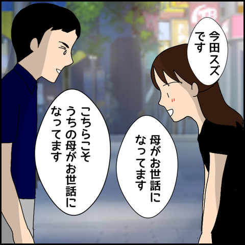 無題3579_20220118193613