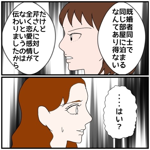 無題4975_20240808231245