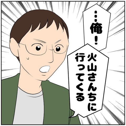 5-3