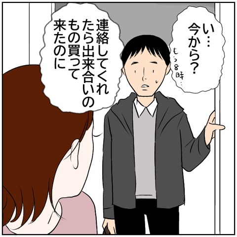 13-5