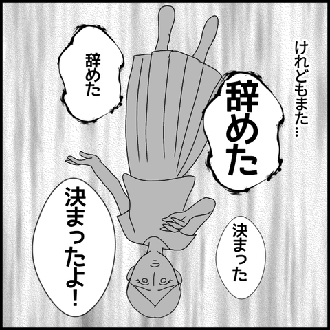 無題6056_20220902010903